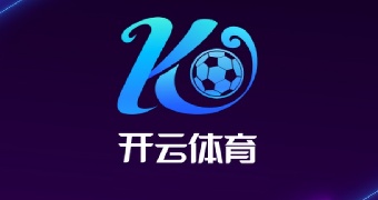KAIYUN开云体育官网中国站